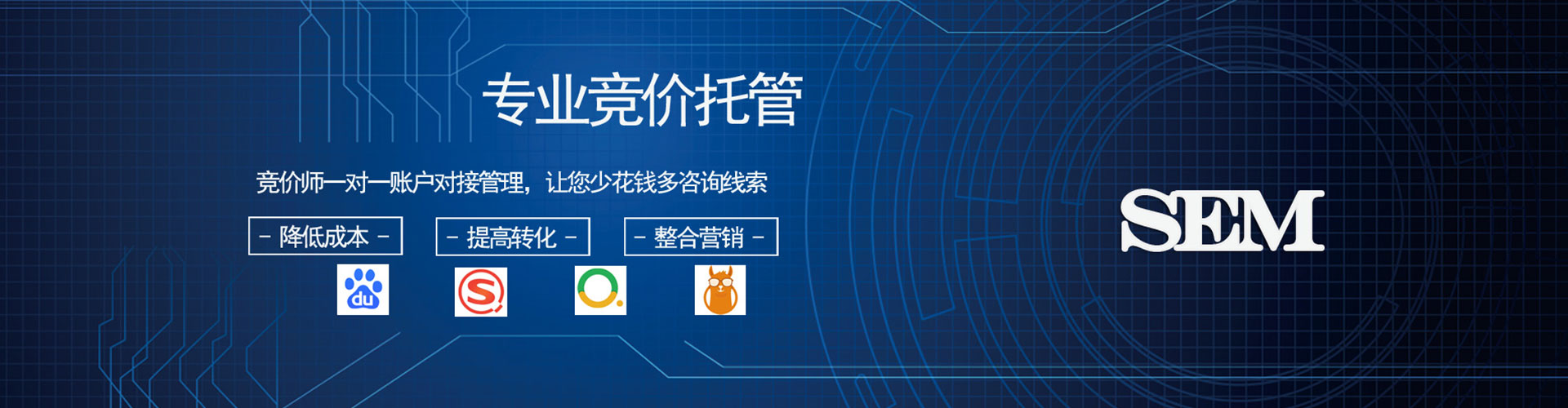 景泰信息流优化