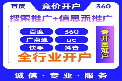 抖音信息流代理服务在时尚行业的应用案例