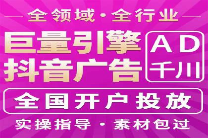 SEM百度竞价案例：创意广告设计技巧