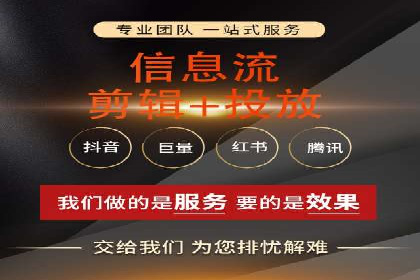 深度解析：信息流广告投放的技巧与误区